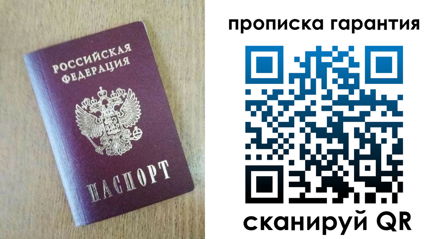 регистрация для школы в Фокино