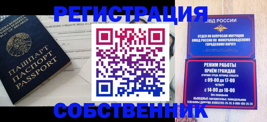 форма 3 в Фокино